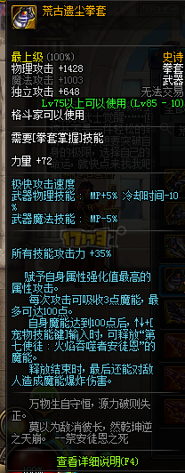 ĹɼӳɾBUFF伫ظ