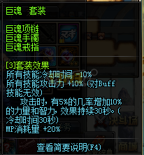 ĹɼӳɾBUFF伫ظ