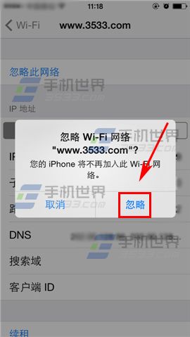 ƻiPhone6sPlusɾwifi