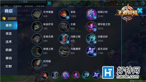 ҫ輧 PVPս