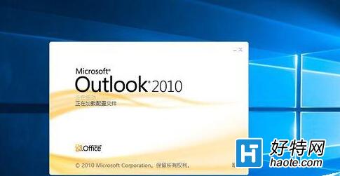 win10ϵͳôoutlook?