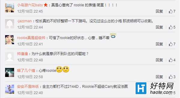 Rookie:檴