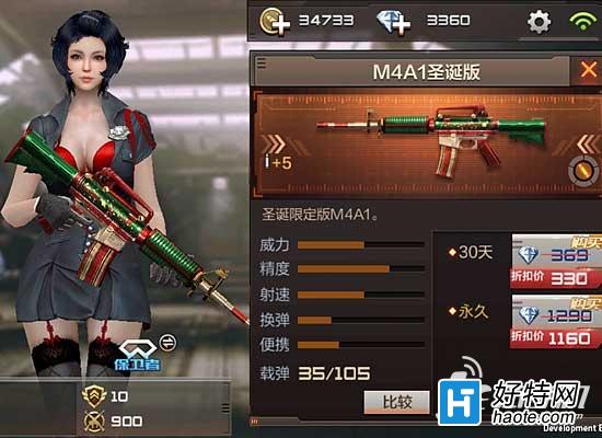 Խۻ M4A1ʥ