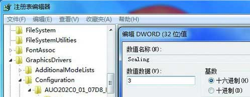 win7ϵͳϷ޷ȫʾô죿