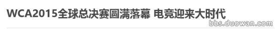 WCAٰ췽Ȼŭӣ818ⳡ羺־