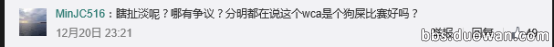 WCAٰ췽Ȼŭӣ818ⳡ羺־