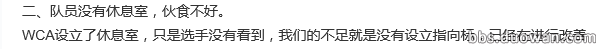 WCAٰ췽Ȼŭӣ818ⳡ羺־