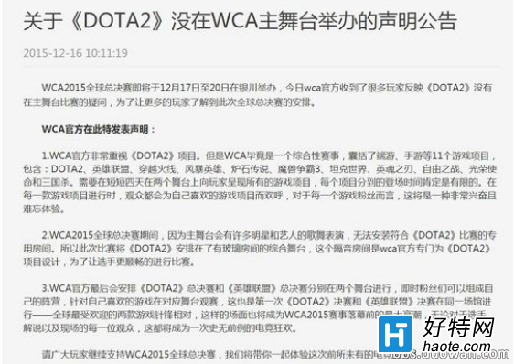 WCAٰ췽Ȼŭӣ818ⳡ羺־