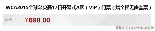 WCAٰ췽Ȼŭӣ818ⳡ羺־