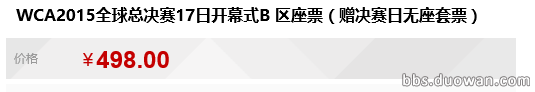 WCAٰ췽Ȼŭӣ818ⳡ羺־