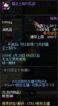 dnf1·ػ֮ؼƷˢʱ