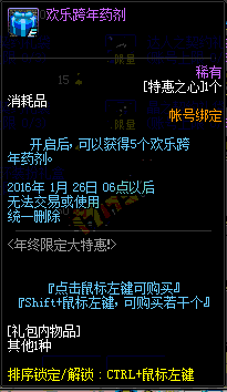 dnf1·ػ֮ؼƷˢʱ