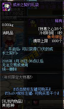 dnf1·ػ֮ؼƷˢʱ