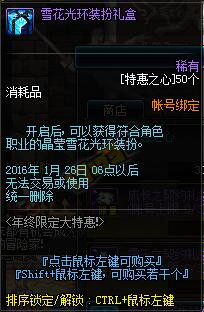 dnf1·ػ֮ؼƷˢʱ