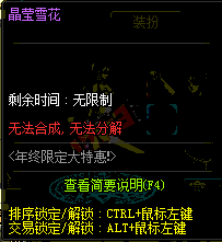 dnf1·ػ֮ؼƷˢʱ