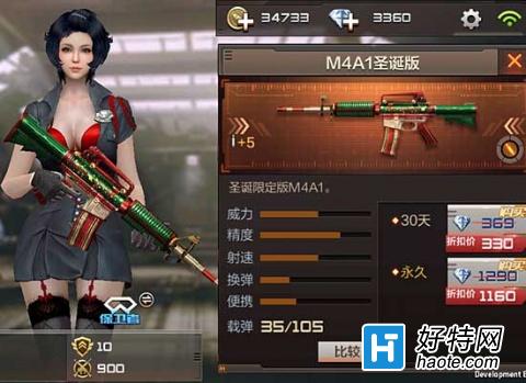 Խʥ޶ M4A1ʥ