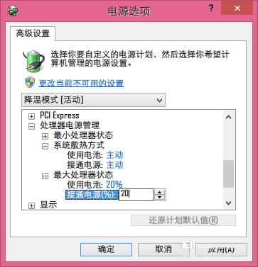 win8ϵy(tng)ضȸ΄(chung)ٽģʽ