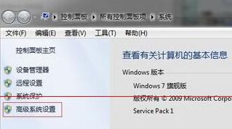 win7ϵͳͼƬôʾͼ