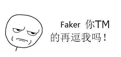 ! Fakerħѱ˪Ůʸ壿