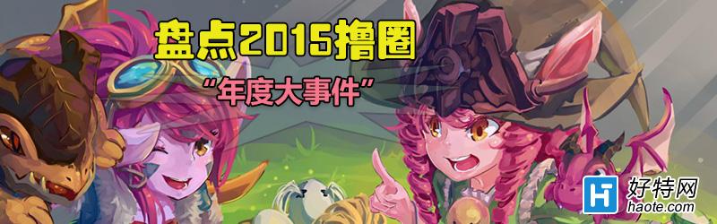 ̵ִߣȦ2015ȴ¼