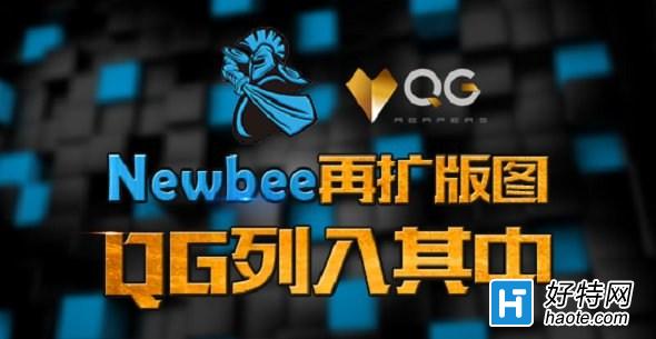 Newbeeͼ QGս