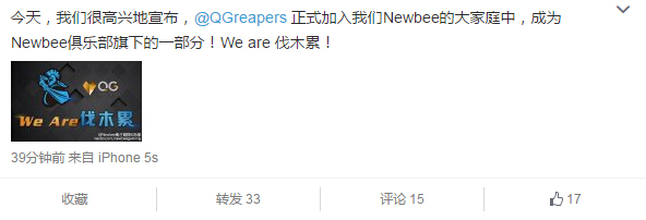 NewbeeչQGUziǿƼ