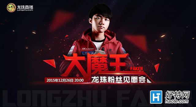 Faker˿ ˷˿Ԥ