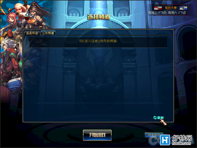 DNF¼ϷǳĽ취