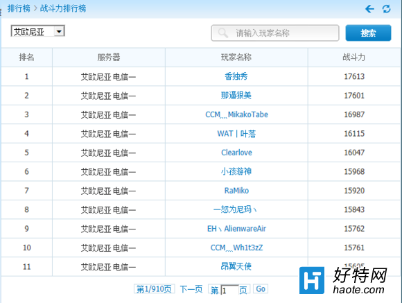 ˻¼㻹ǵǶǹRank NO.1ô
