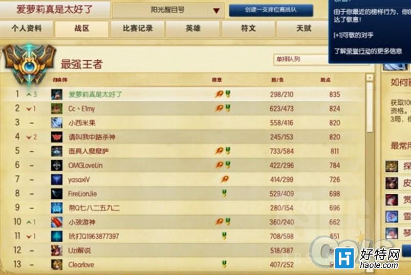 ˻¼㻹ǵǶǹRank NO.1ô