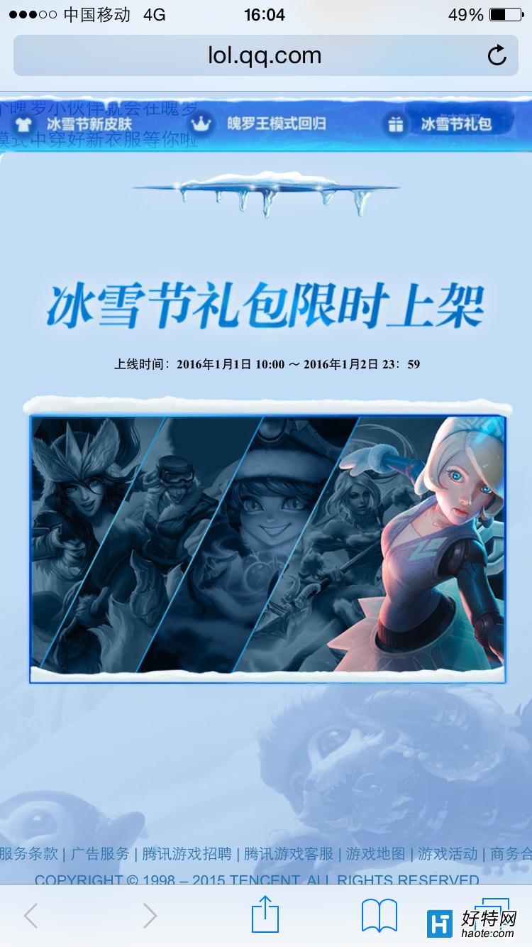 ѩϼʱΪ1.1-1.2 ׼ְ