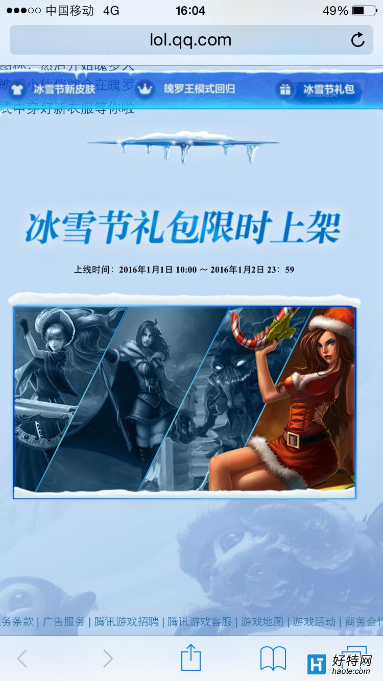 ѩϼʱΪ1.1-1.2 ׼ְ