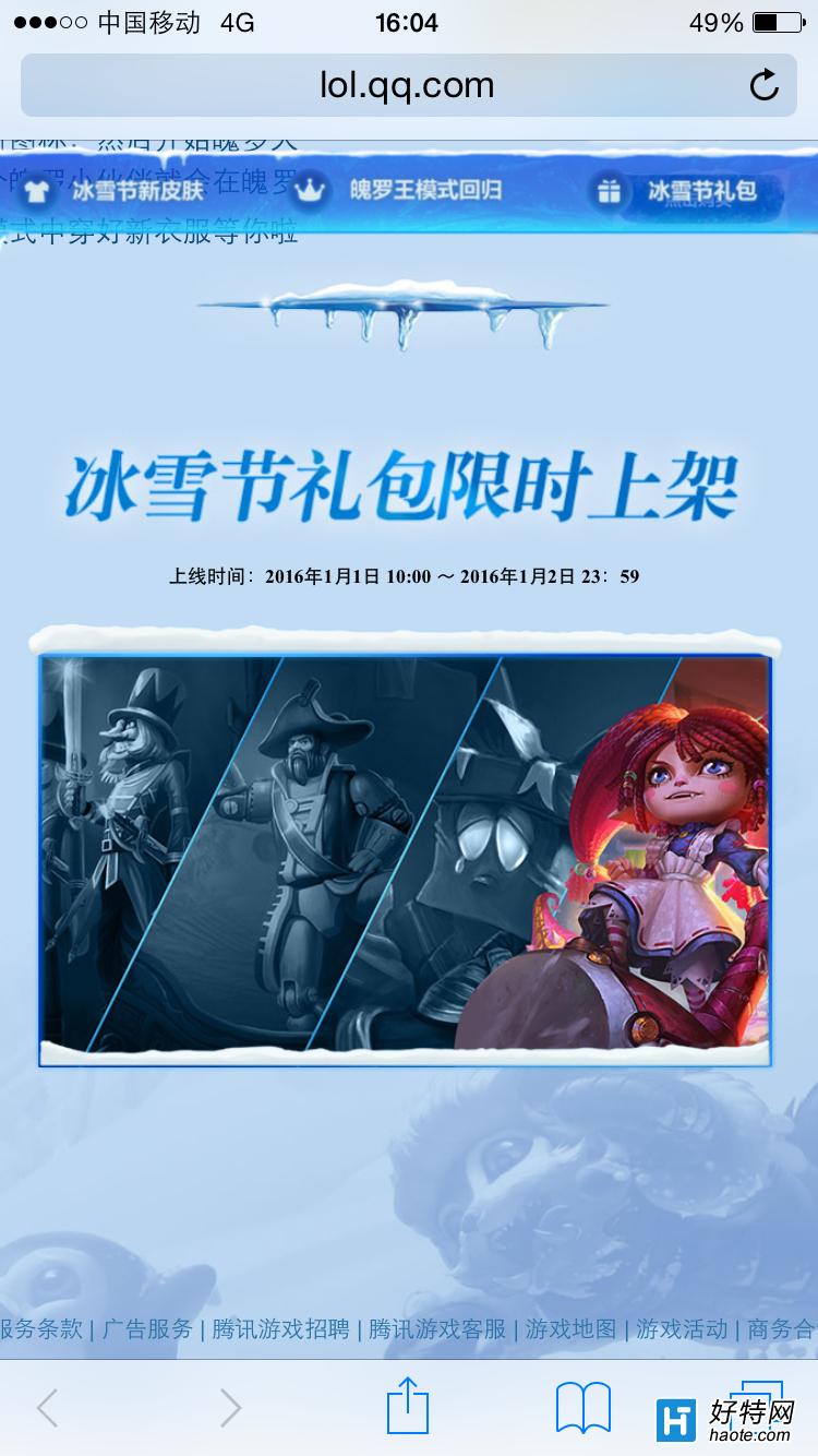 ѩϼʱΪ1.1-1.2 ׼ְ