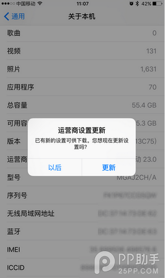 iOS9.2ZԹ