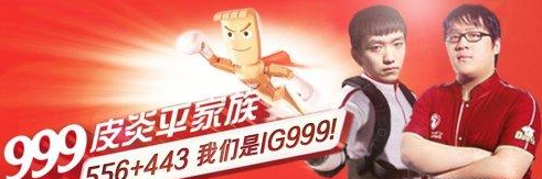 LPL2015Ϸ԰佱:ûڸн