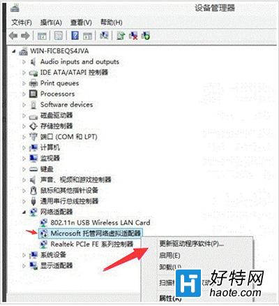 Win10WiFiȵʾ޷硱ô