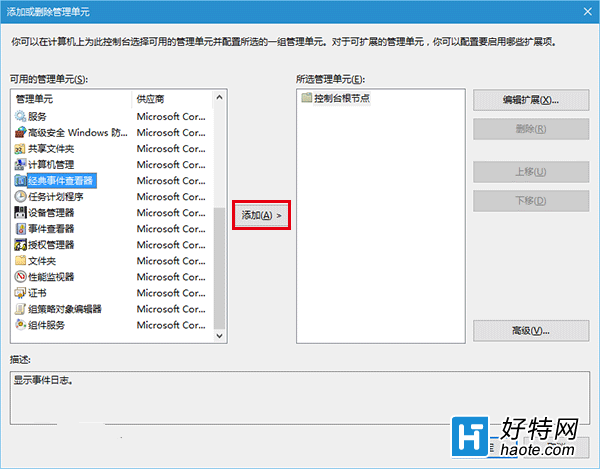 Win10á¼鿴