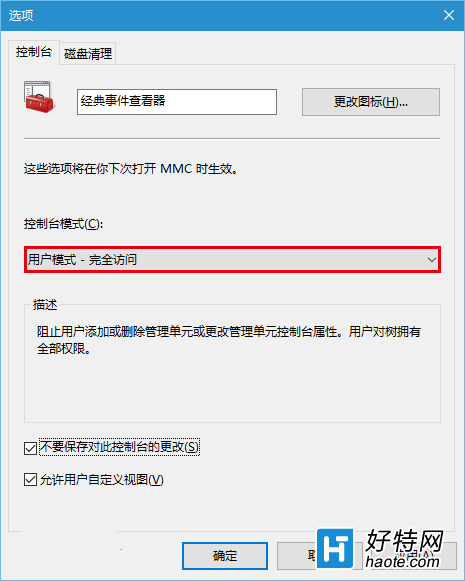 Win10á¼鿴