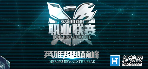 2016lplֱ̡