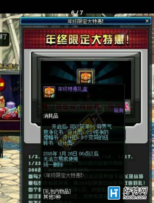 dnf1·ػ֮ؼƷˢʱ