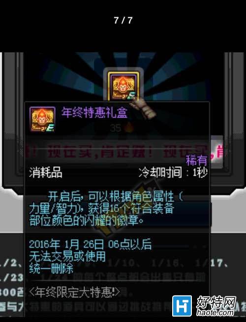 dnf1·ػ֮ؼƷˢʱ