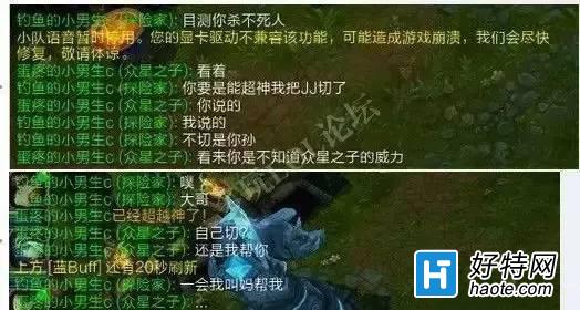 LOLʷӱȶ Իʵ¼Ц