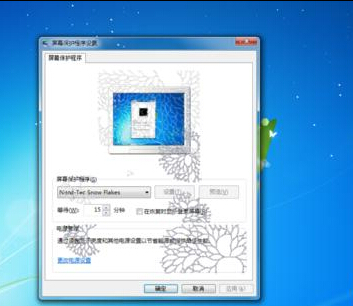 win7ϵͳôѩƮ?