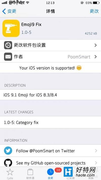 iOS8.3/8.4ԽʹiOS9.1̳