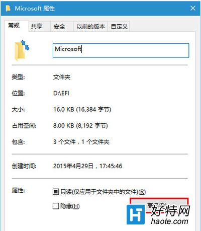 Win10ͼɫ˫ͷȡ