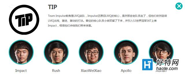 ʸImpulse˼սLCS