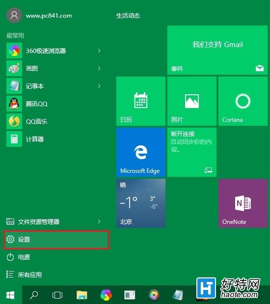 Win10 windowsģ