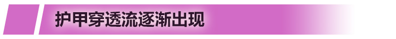 ״͸ǿ ȷ