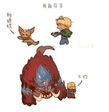 㾭LOL˱10