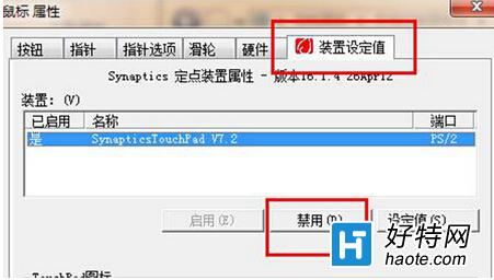 win7ô幦ܵķ